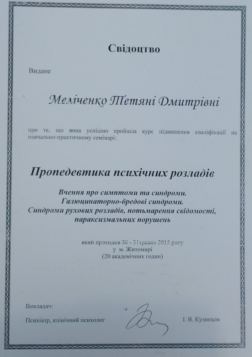 reviews document
