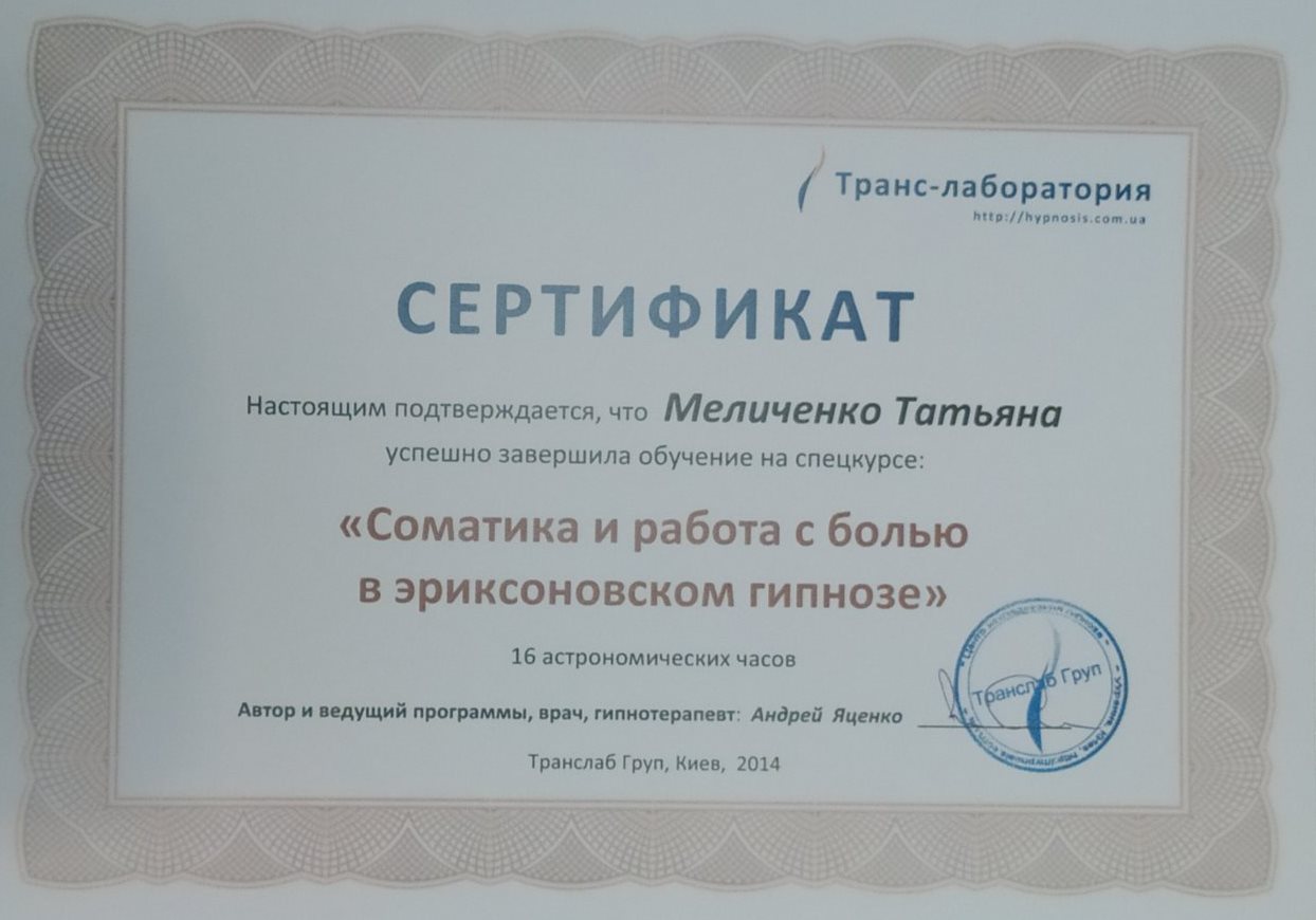 reviews document